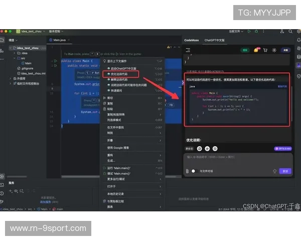如何使用GPT汉化游戏补丁进行游戏本地化设置与优化教程